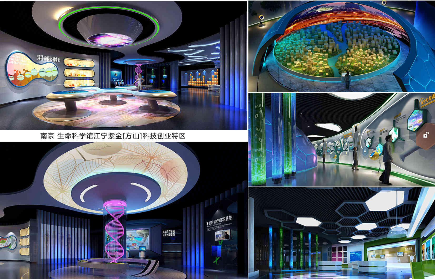 廣州展會生太美集團(tuán)展廳設(shè)計搭建
