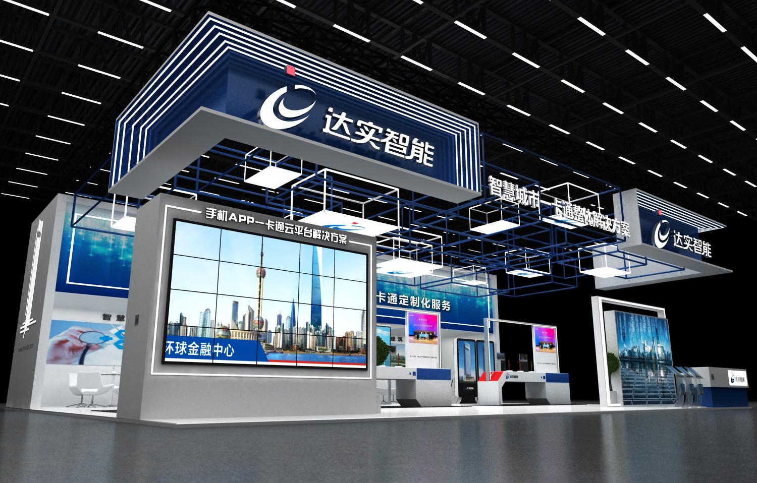深圳會(huì)展設(shè)計(jì)搭建公司制作深圳會(huì)展中心展覽會(huì)設(shè)計(jì)、展臺(tái)搭建公司展位裝修