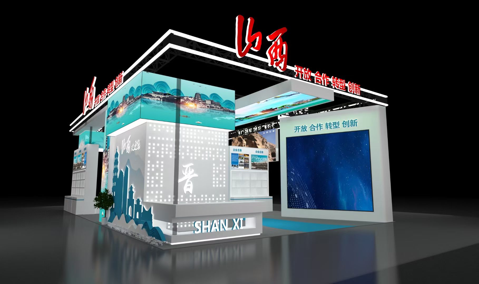 廣州展位設(shè)計公司搭建2024廣州五金、工具及家居用品采購交易會廣州展位設(shè)計搭建