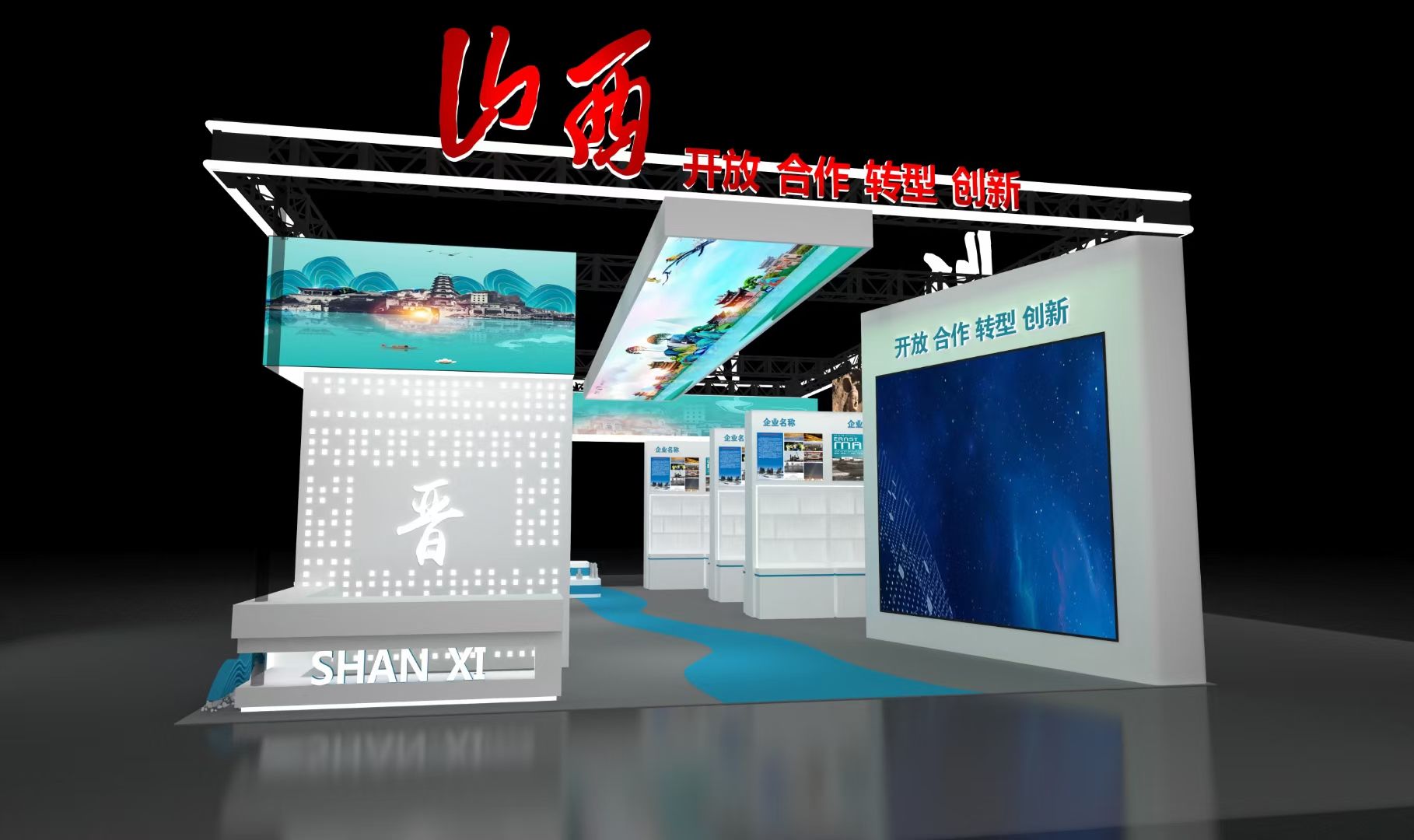 廣州展位設(shè)計(jì)公司搭建2024廣州五金、工具及家居用品采購交易會(huì)廣州展位設(shè)計(jì)搭建