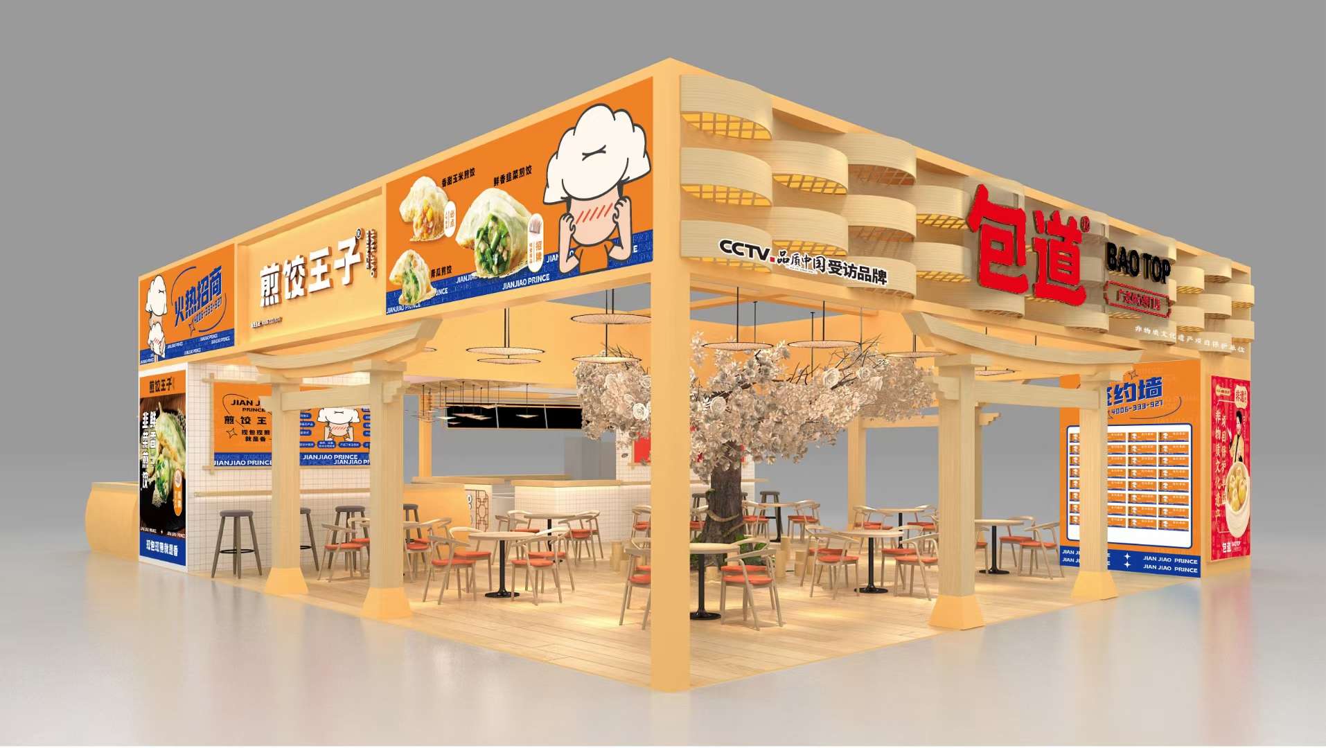 廣州展覽會設計公司搭建2024廣州國際智能制造技術(shù)與裝備展覽會布展